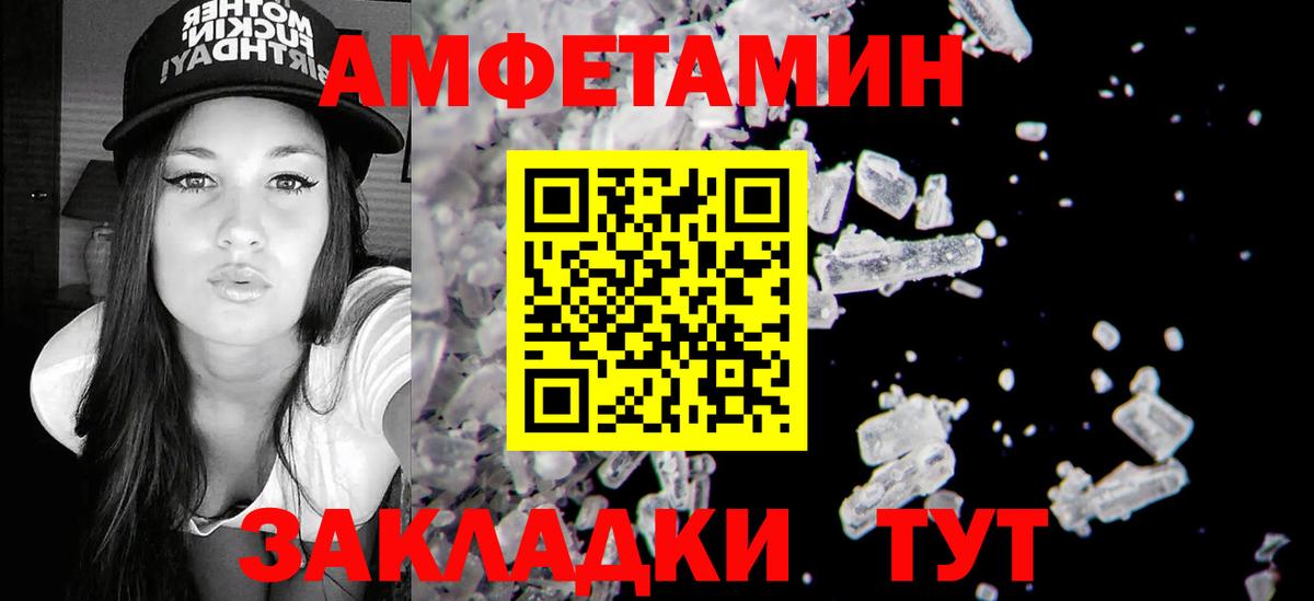АМФЕТАМИН  АМФЕТАМИН 98%  это телеграм  Пушкино  Вход с VPN 