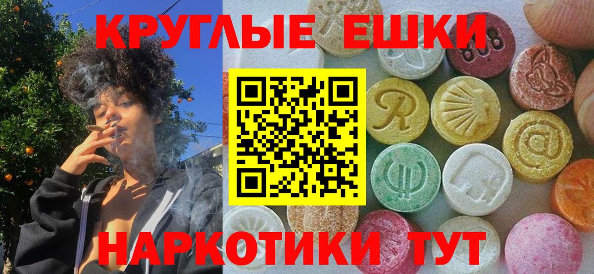 blacksprut ONION  ЭКСТАЗИ Дубай  Ecstasy таблы  Вход с VPN  магазин продажи наркотиков  Пушкино  ЭКСТАЗИ 
