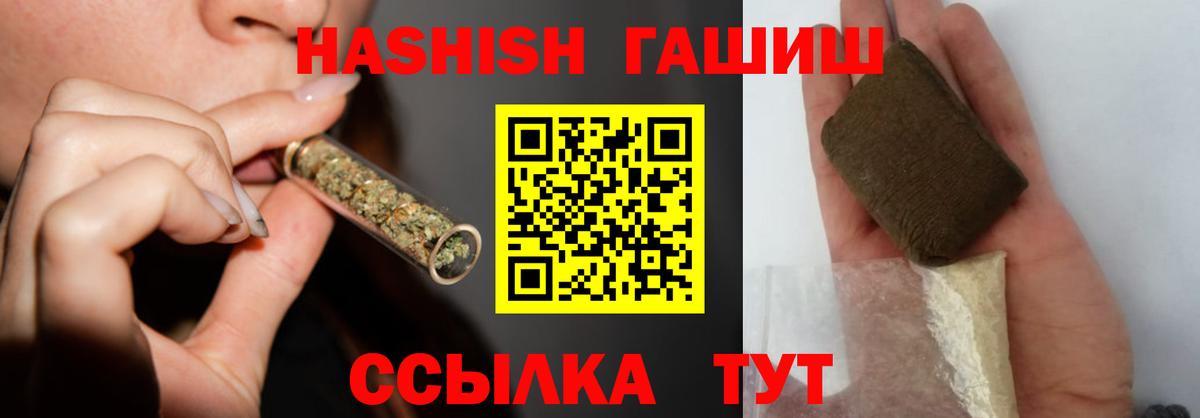ГАШИШ AMNESIA HAZE Пушкино