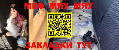 крисы Партизанск