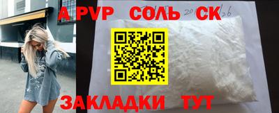 марихуана Первоуральск