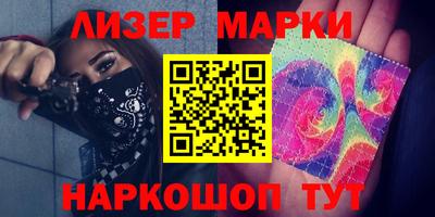 марихуана Первоуральск