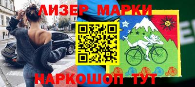 крисы Партизанск