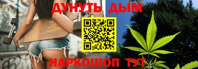 марихуана Первоуральск