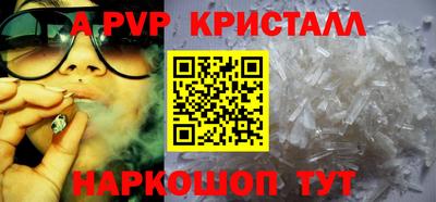 мяу мяу мука Пенза