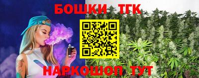 мяу мяу мука Пенза