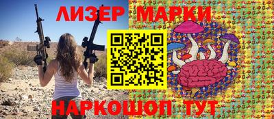 крисы Партизанск