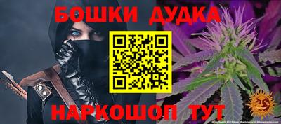 марихуана Первоуральск