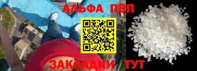 крисы Партизанск