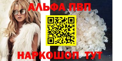 метамфетамин Пугачёв