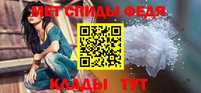 мяу мяу мука Пенза