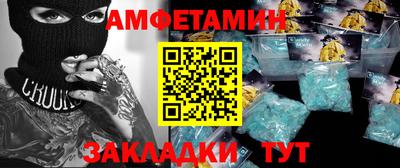 мяу мяу мука Пенза