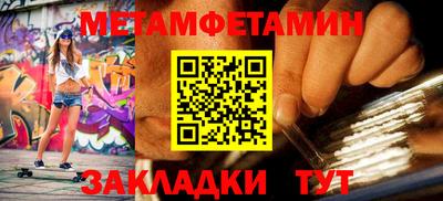 крисы Партизанск