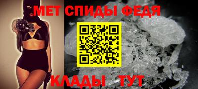 крисы Партизанск