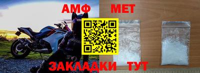 мяу мяу мука Пенза