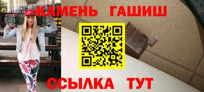мяу мяу мука Пенза