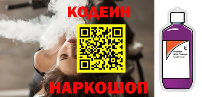 мяу мяу мука Пенза