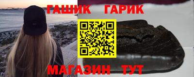 крисы Партизанск