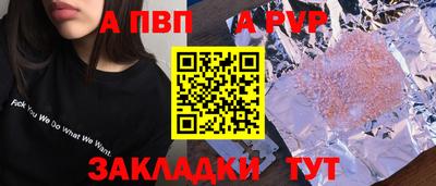 мяу мяу мука Пенза