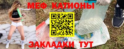 крисы Партизанск