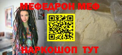 крисы Партизанск