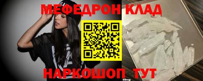 крисы Партизанск