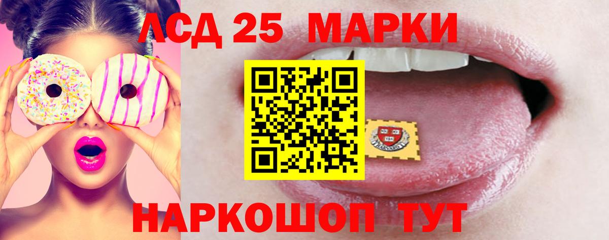 Пушкино  MEGA ссылка  Вход с VPN  LSD-25 экстази ecstasy 