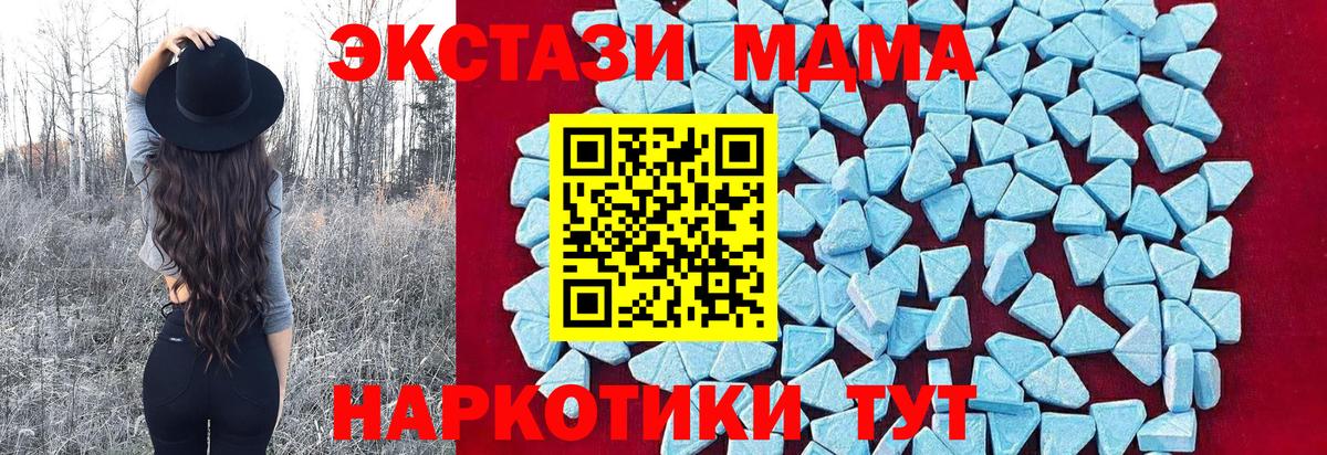 Пушкино  МДМА VHQ  МДМА VHQ  Вход с VPN 