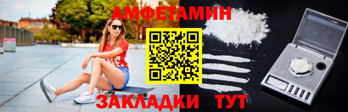 Первитин Декстрометамфетамин 99.9% Пушкино