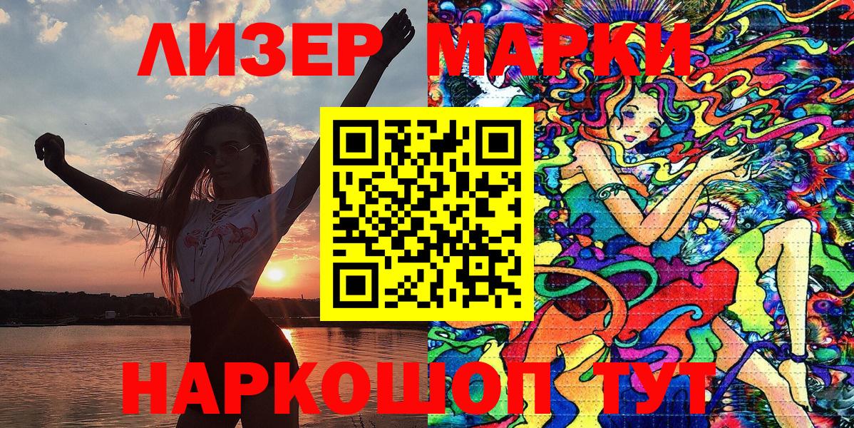 Марки N-bome 1,8мг  Марки 25I-NBOMe  Пушкино  Марки N-bome 1,8мг  Вход с VPN 